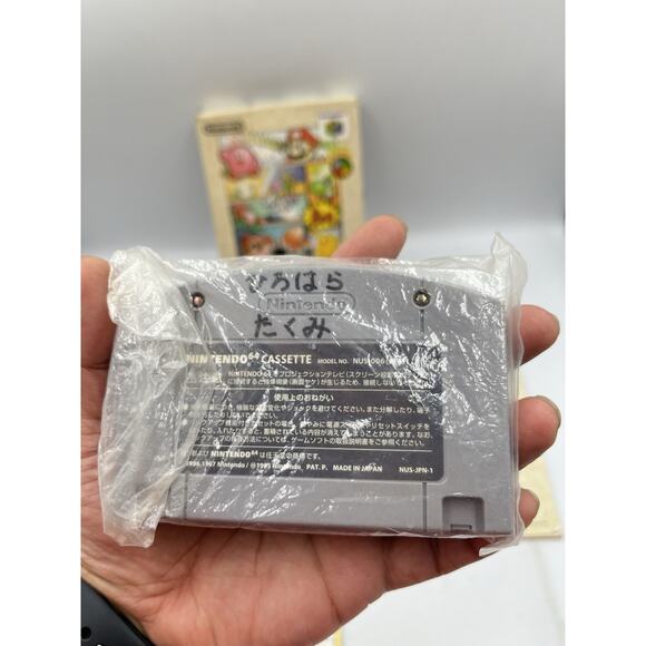Super Smash Bros. Nintendo N64 JAPANESE - Complete - (US Seller) FAST SHIPPING! - Picture 8 of 13